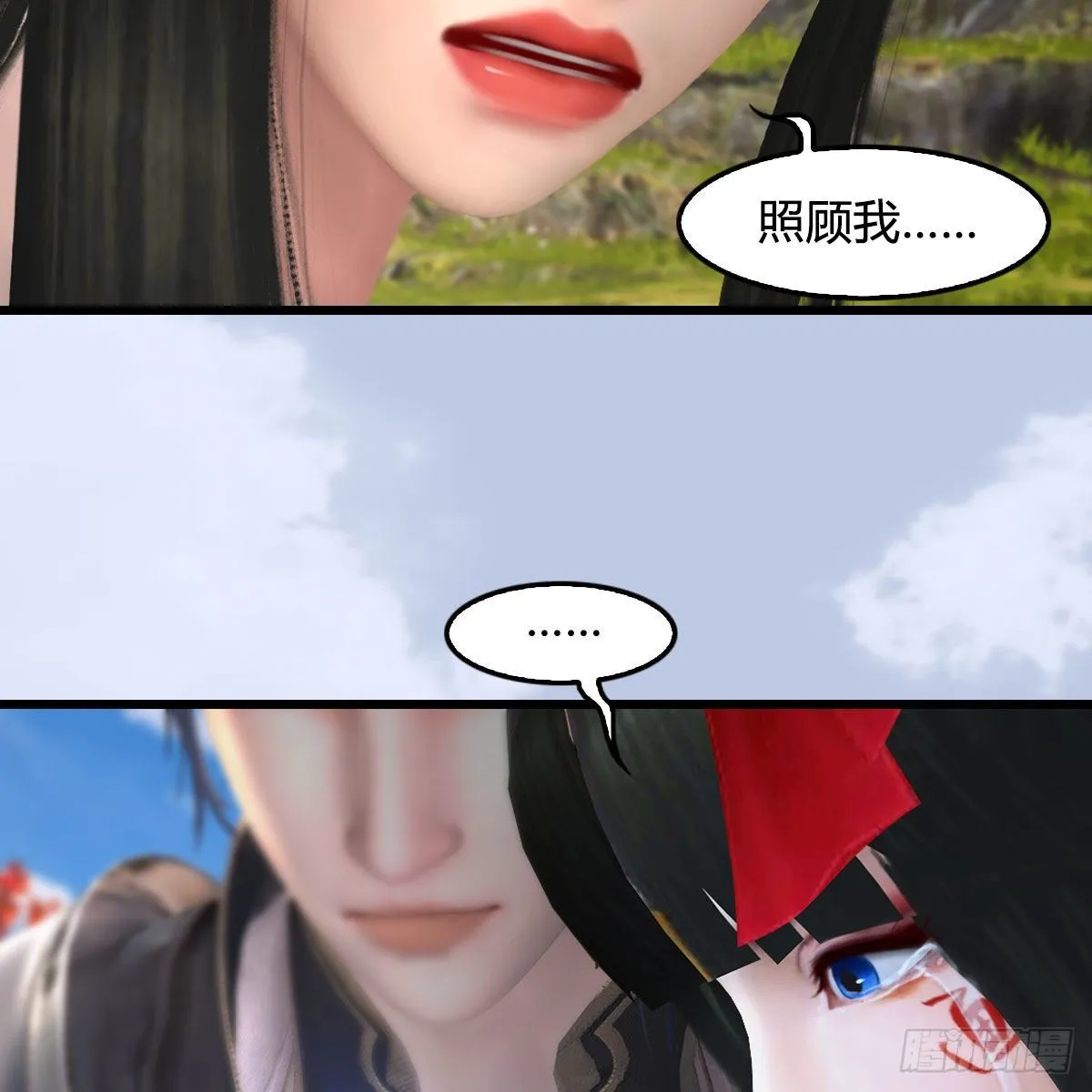 第497话：路遇截杀 第40页