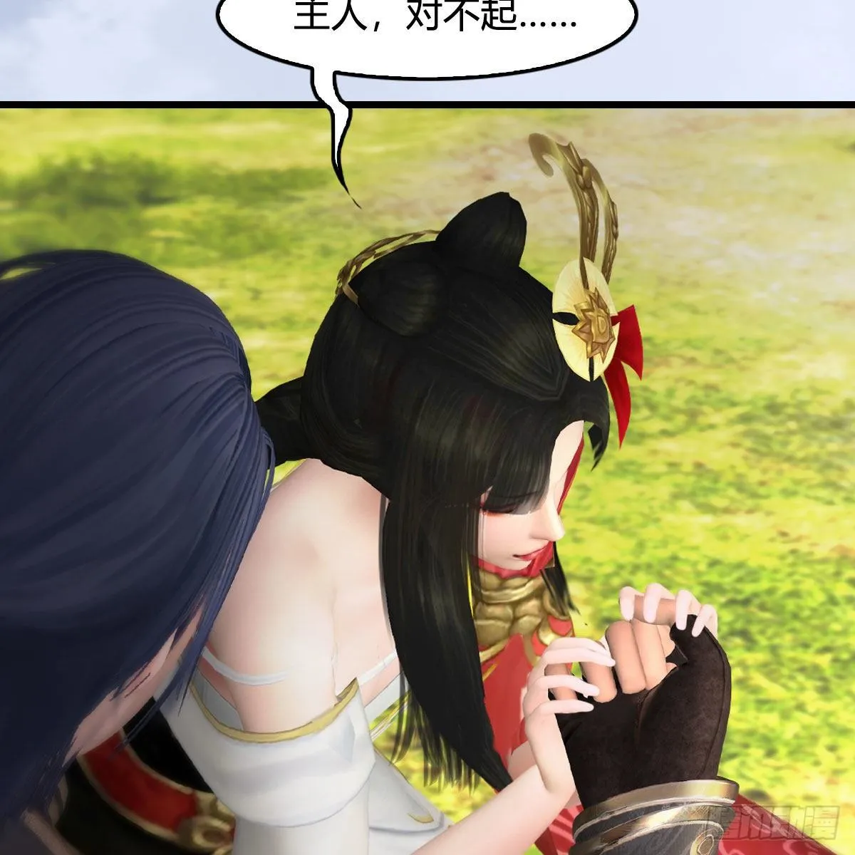 第497话：路遇截杀 第42页