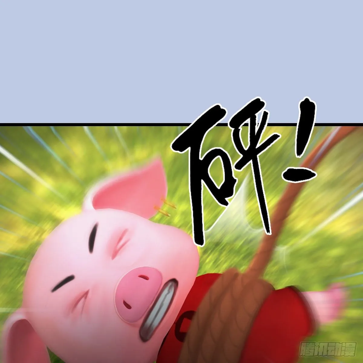 第497话：路遇截杀 第48页