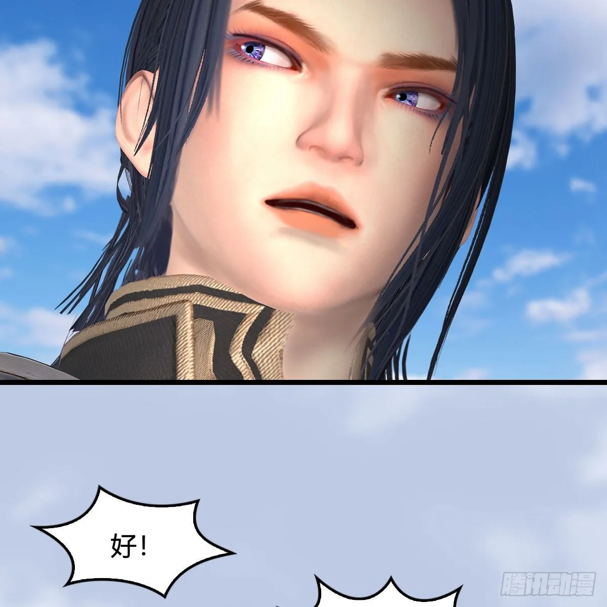 第497话：路遇截杀 第53页