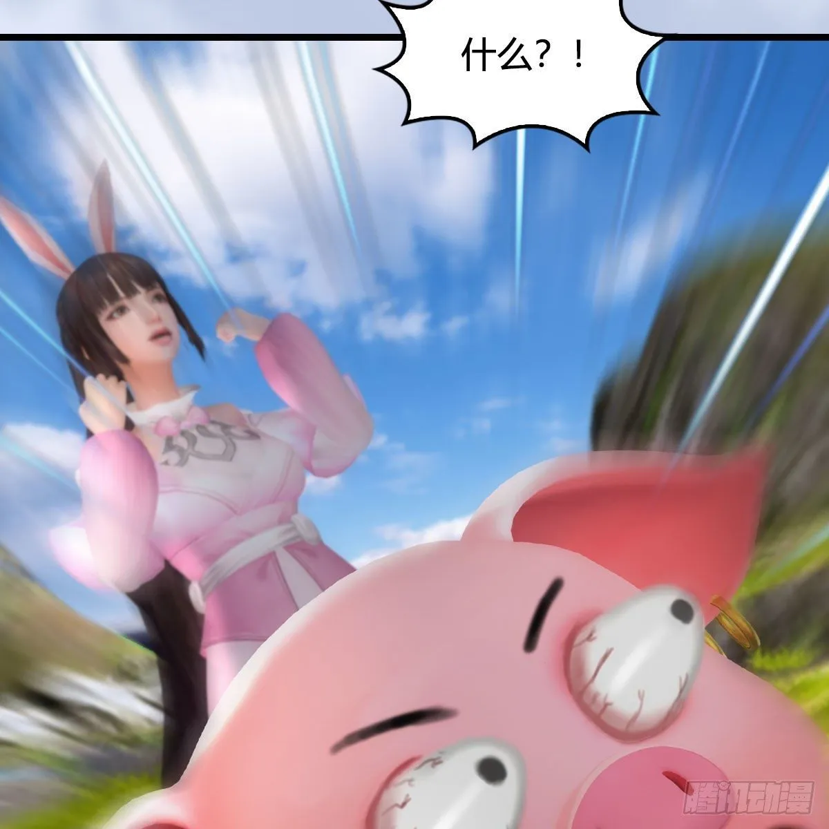 第497话：路遇截杀 第54页