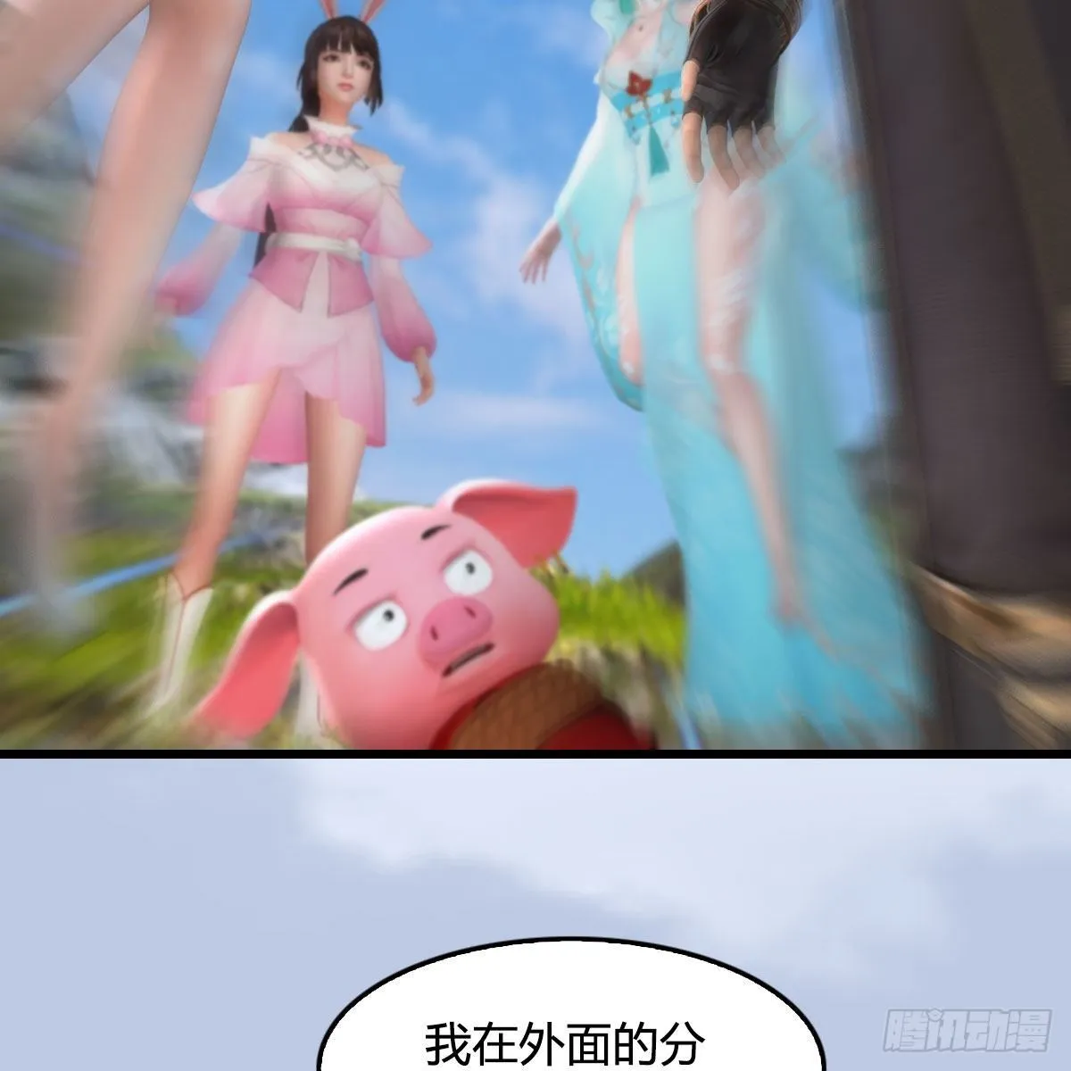 第497话：路遇截杀 第60页