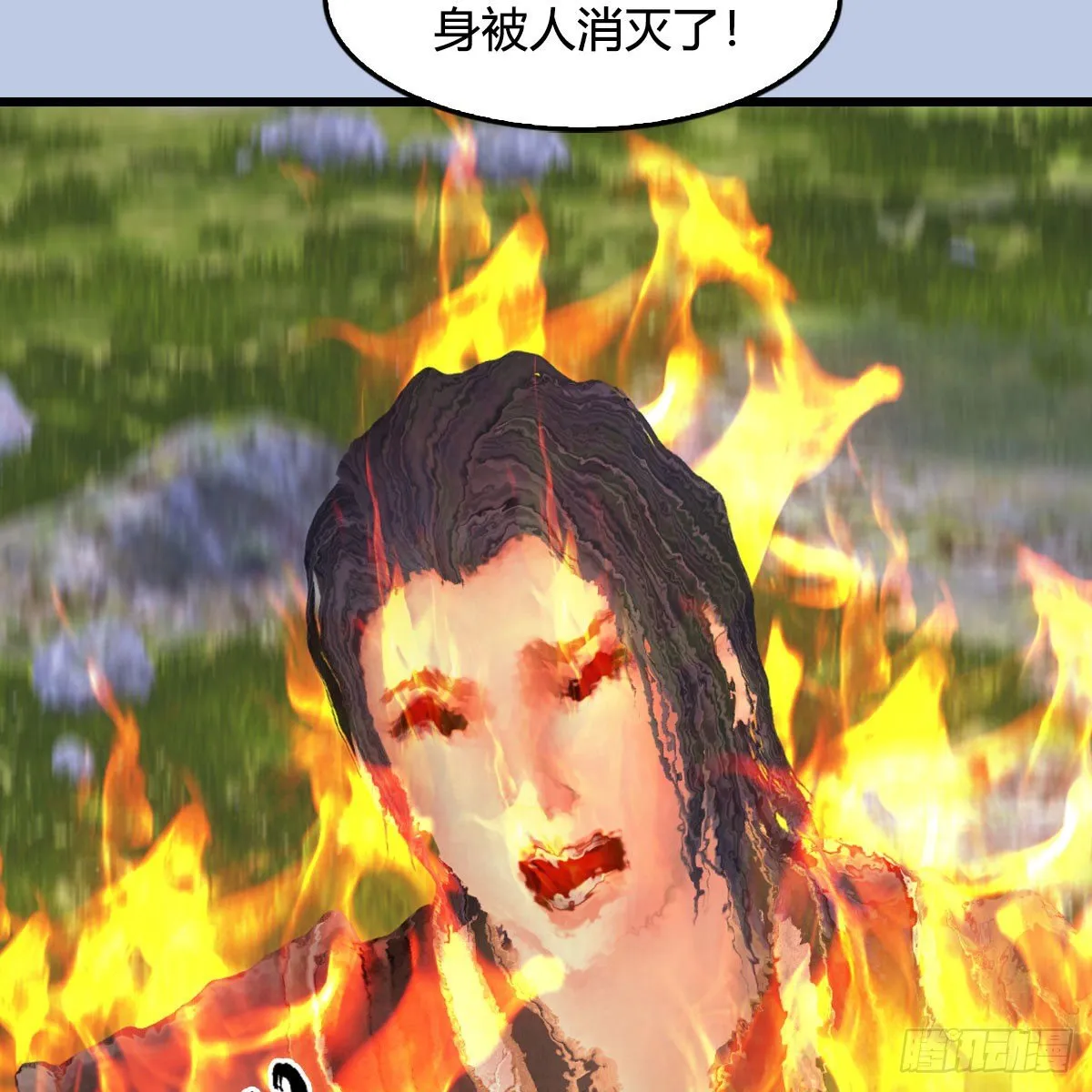 第497话：路遇截杀 第61页