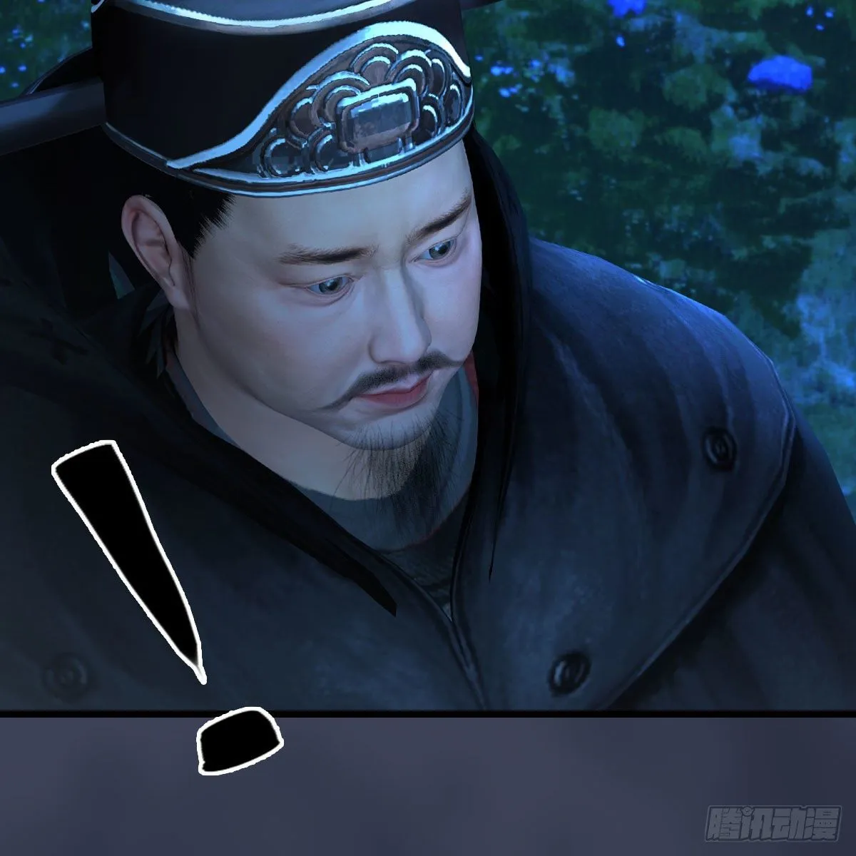 第498话：宋帝王 第7页