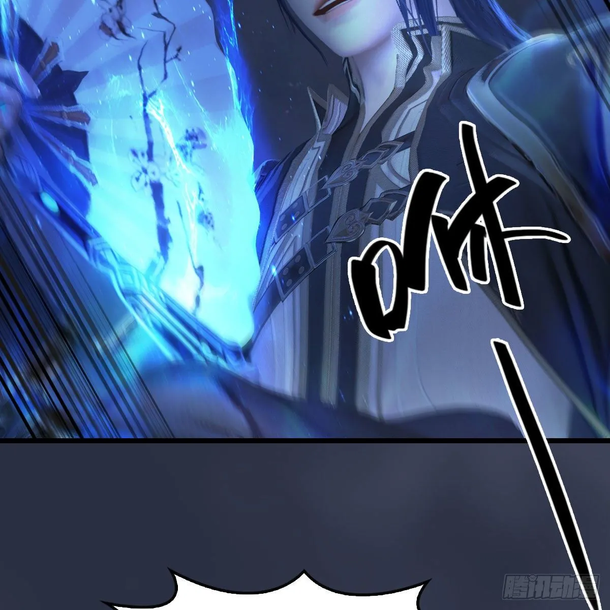 第498话：宋帝王 第11页