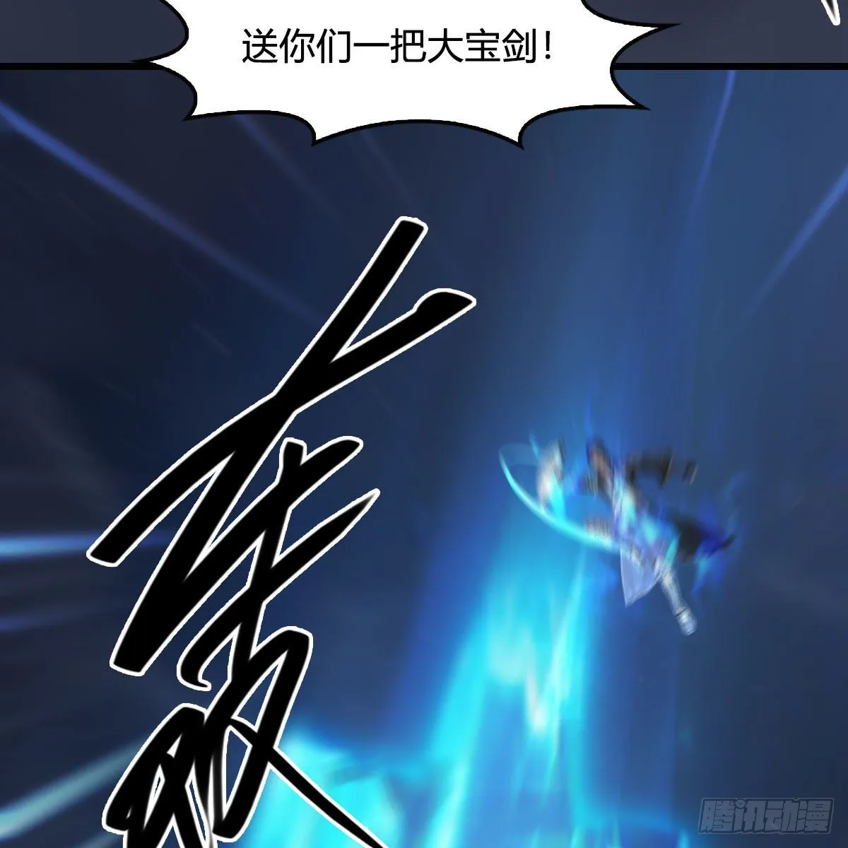 第498话：宋帝王 第12页