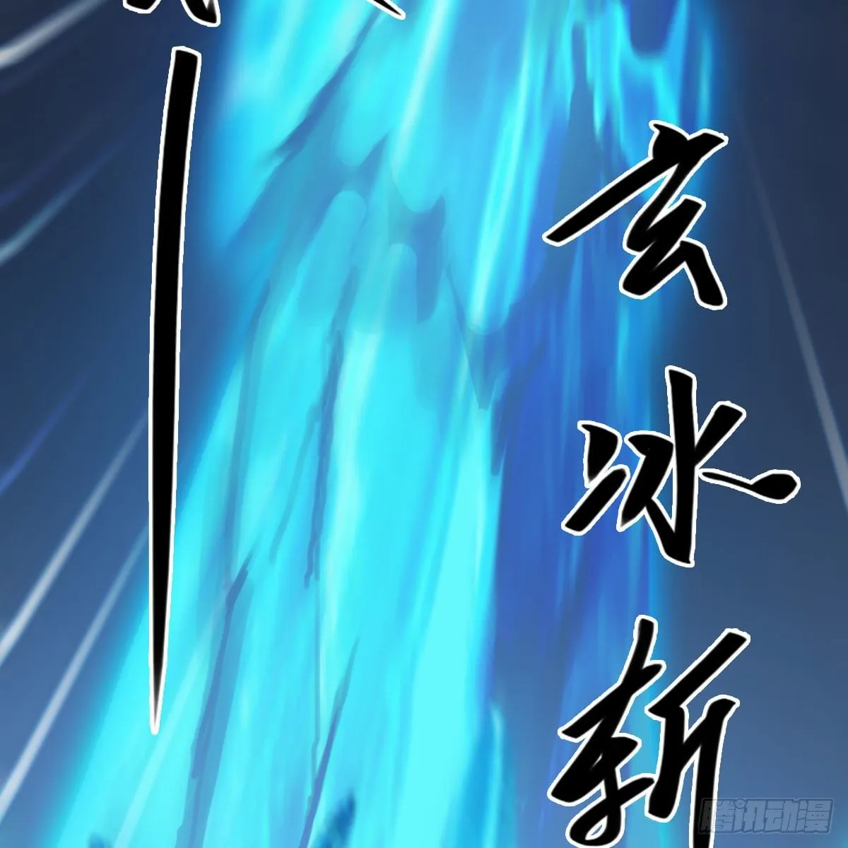 第498话：宋帝王 第13页