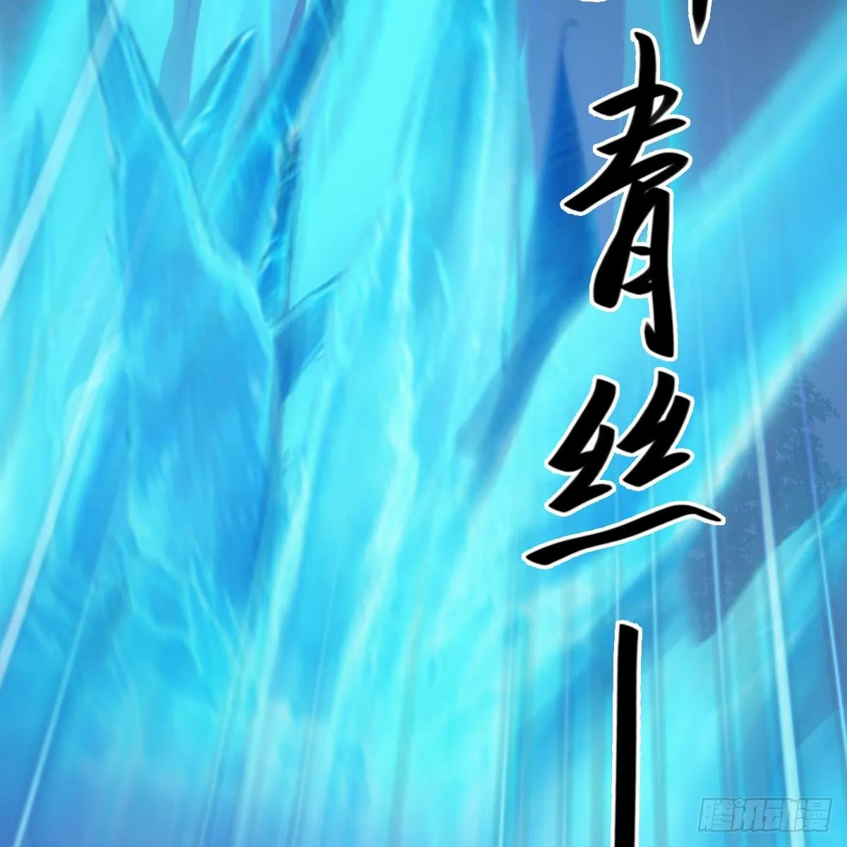 第498话：宋帝王 第14页
