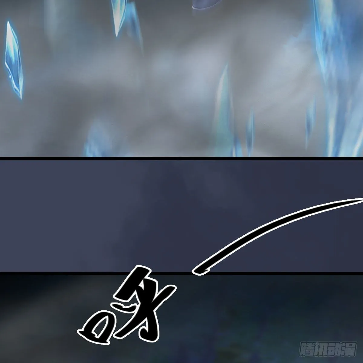 第498话：宋帝王 第19页