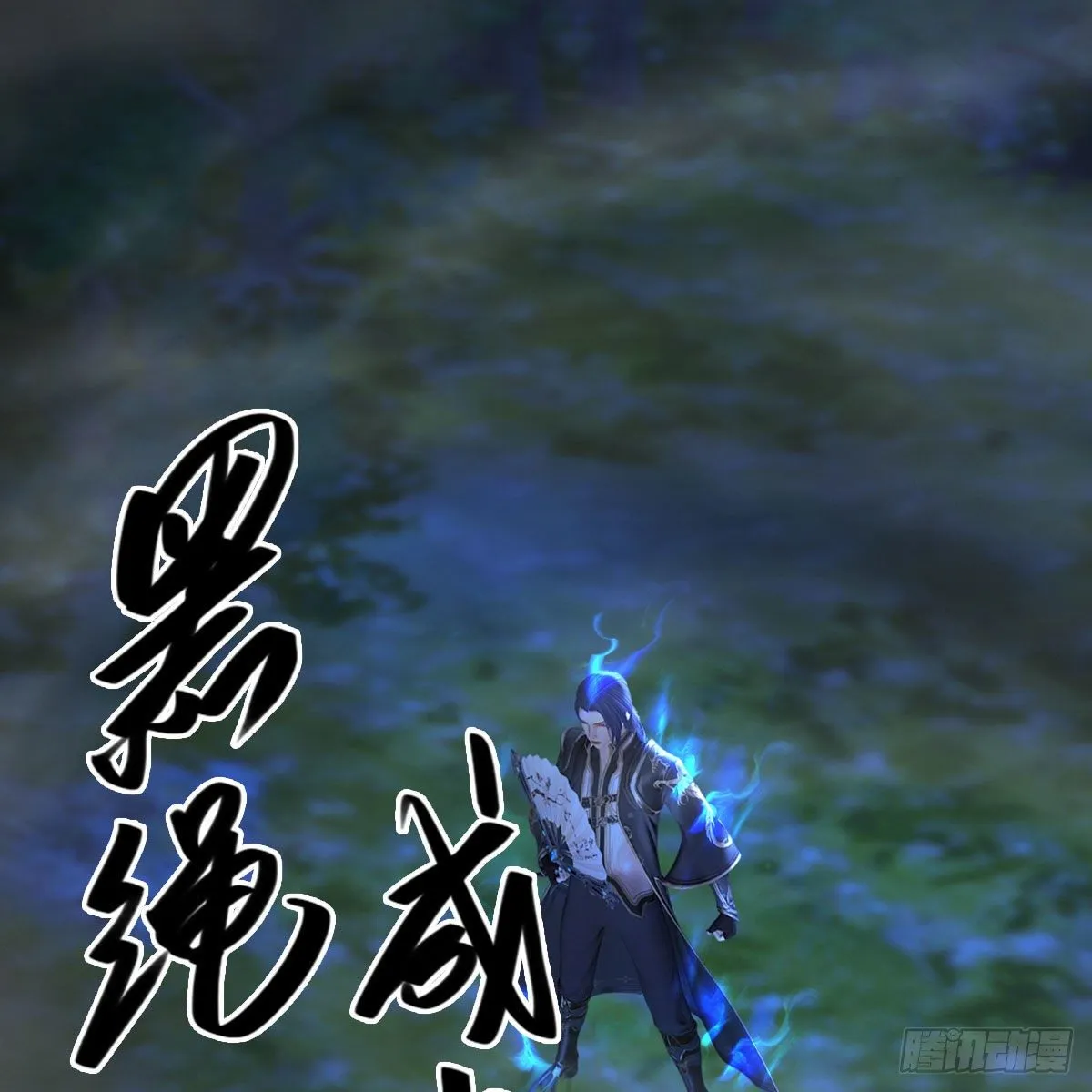 第498话：宋帝王 第20页