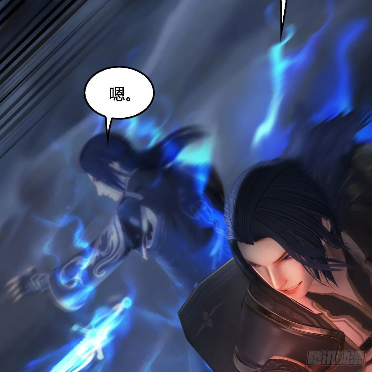 第498话：宋帝王 第27页