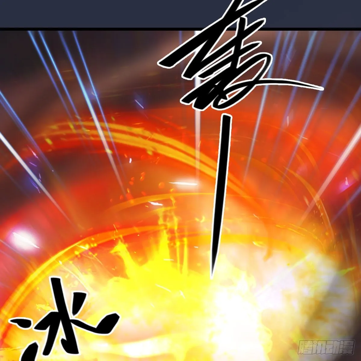第498话：宋帝王 第29页