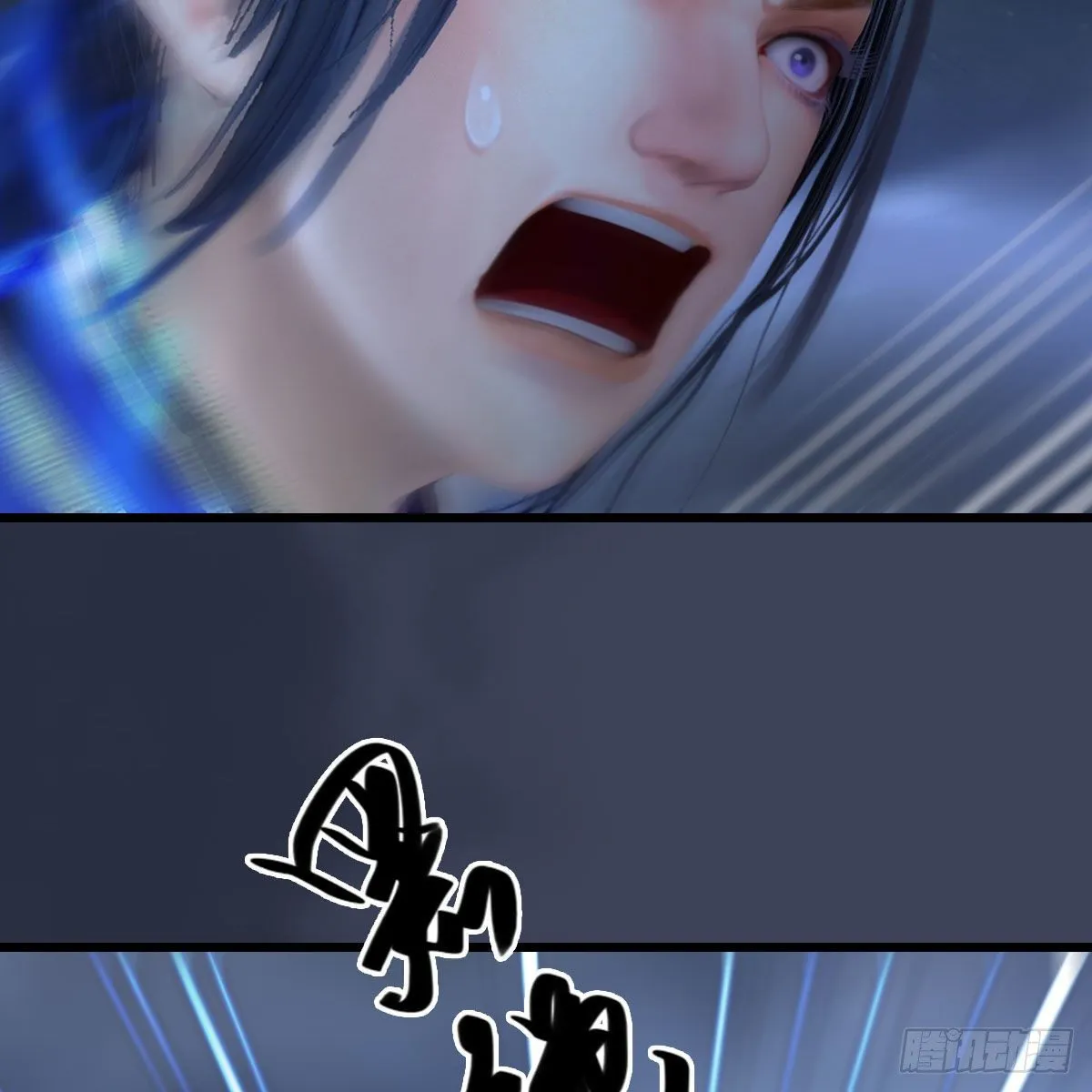 第498话：宋帝王 第35页