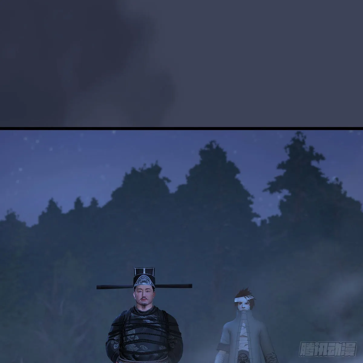 第498话：宋帝王 第38页