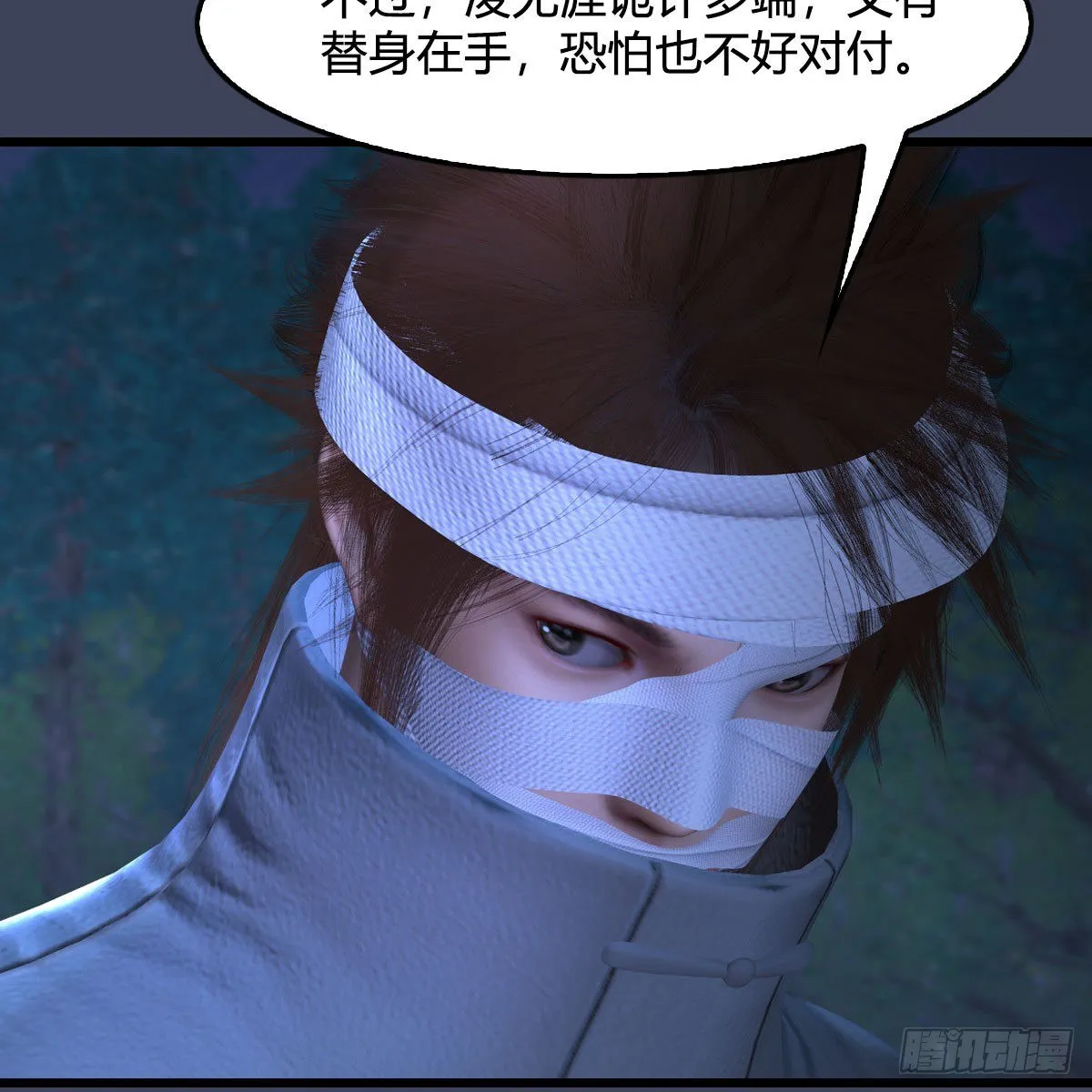 第498话：宋帝王 第41页