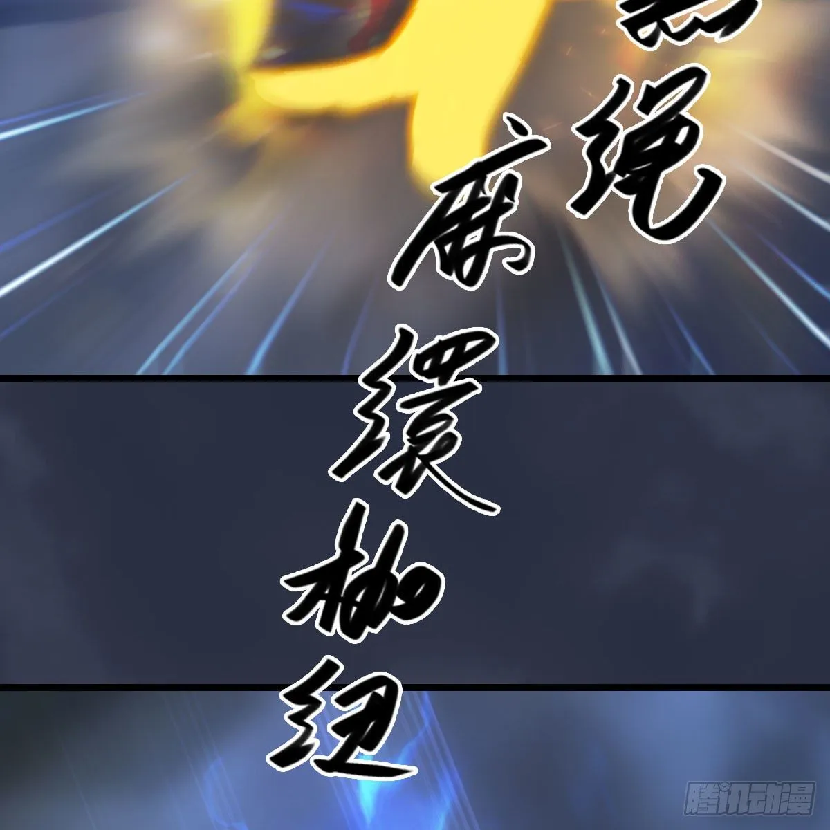 第498话：宋帝王 第48页