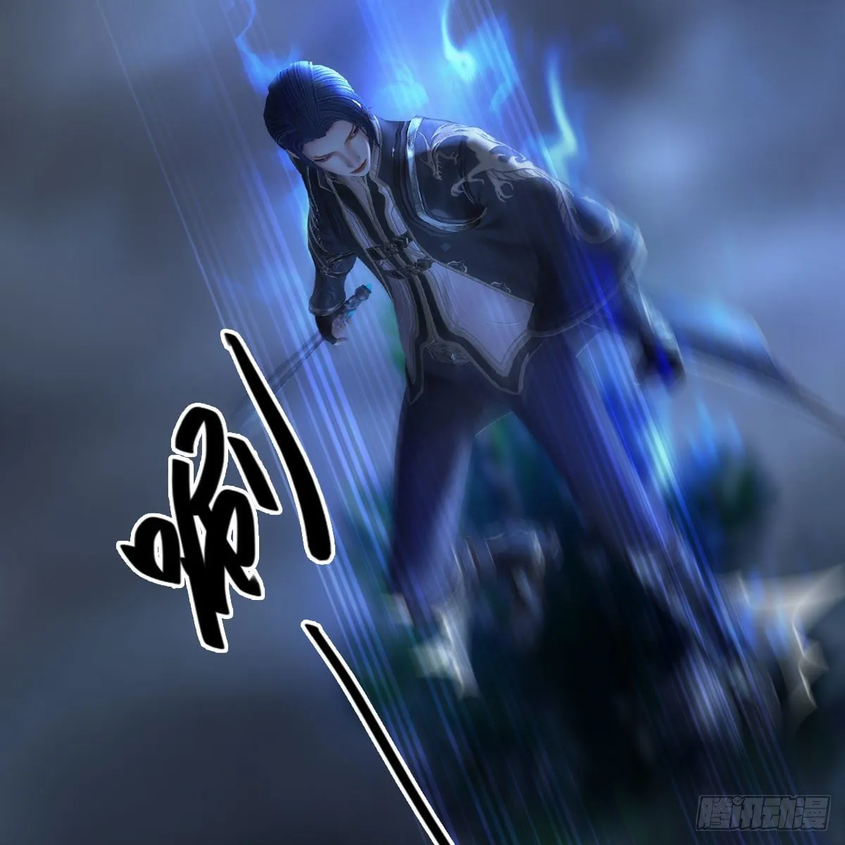 第498话：宋帝王 第49页