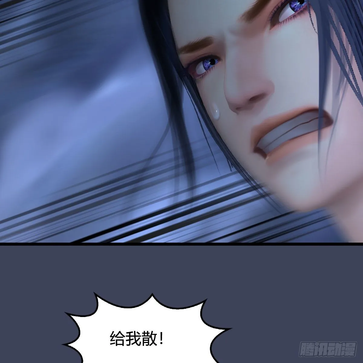 第498话：宋帝王 第51页