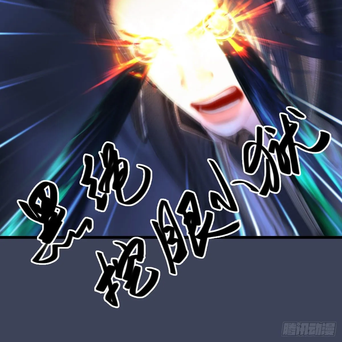 第498话：宋帝王 第55页