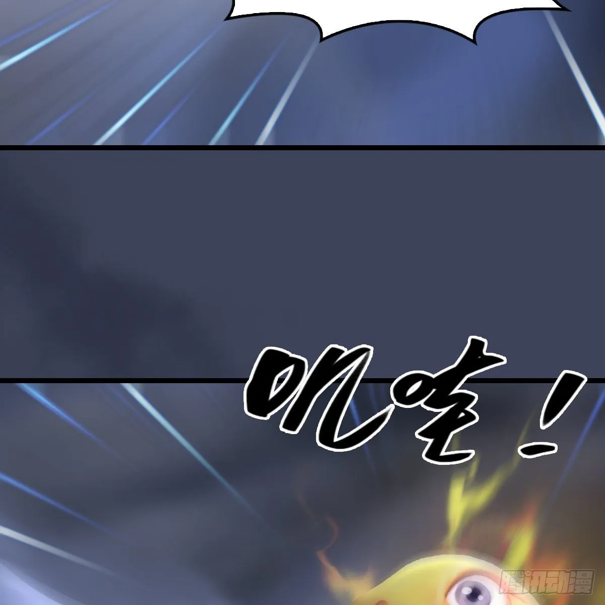 第498话：宋帝王 第62页