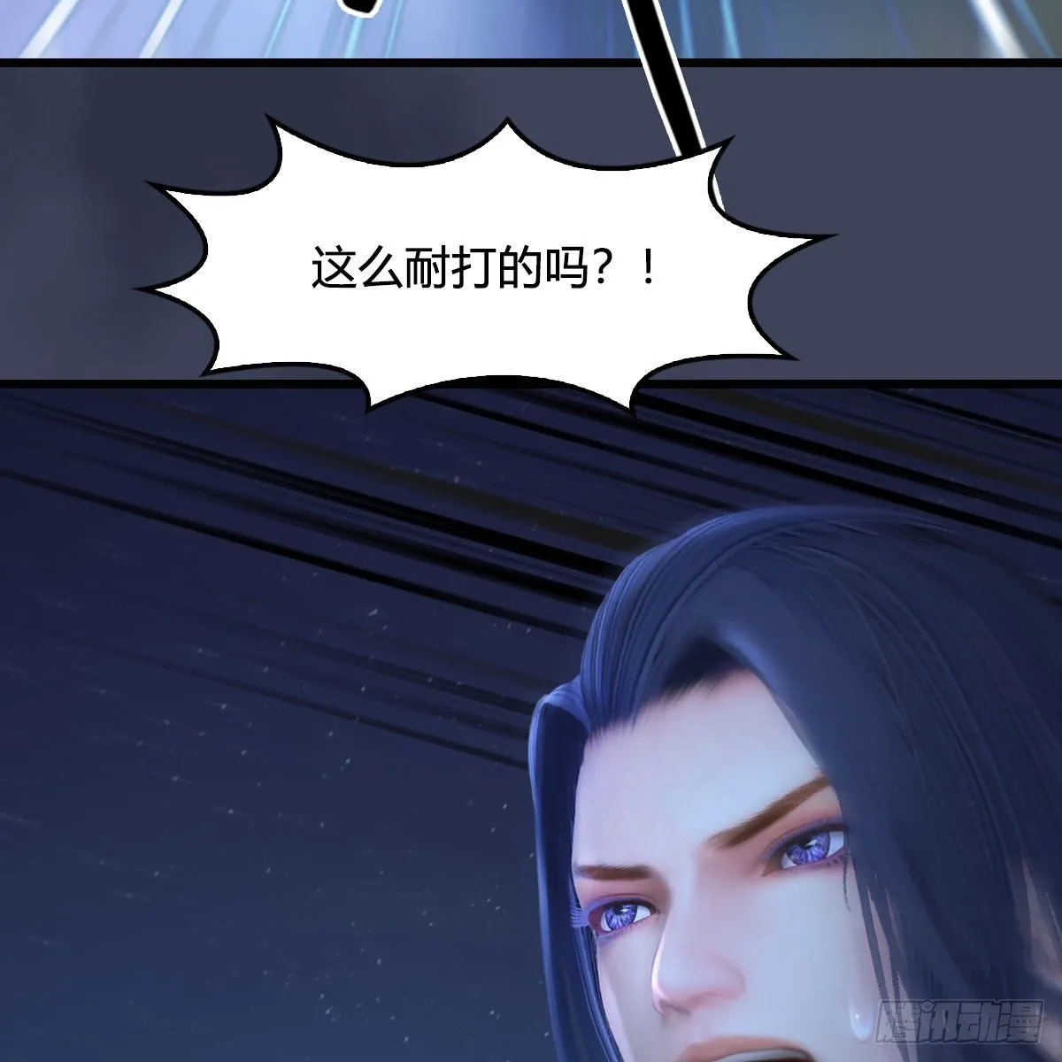 第498话：宋帝王 第68页