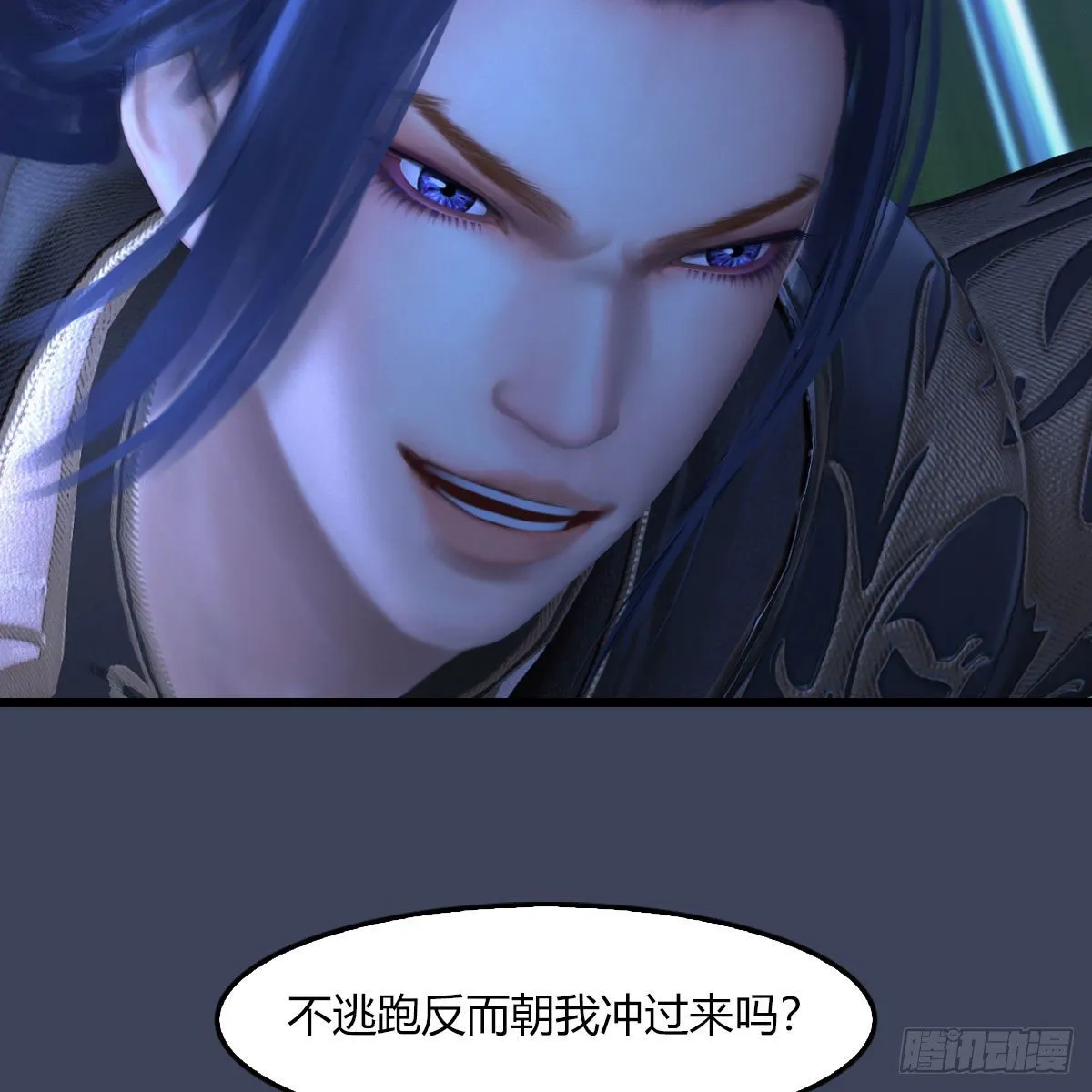 第499话：卞城王之死 第5页