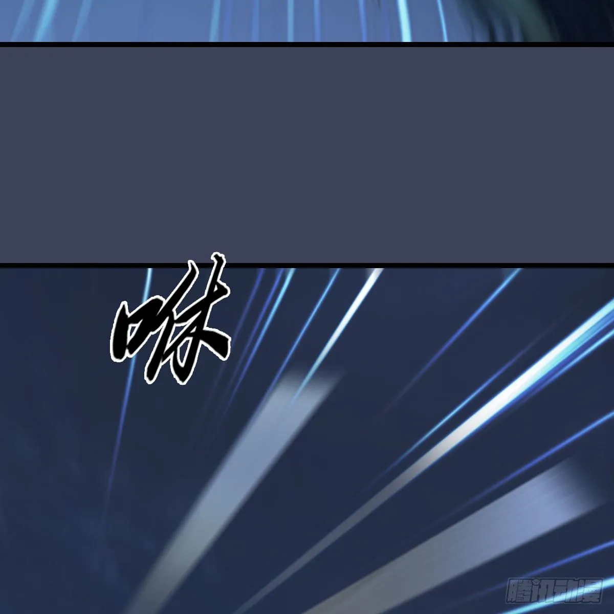 第499话：卞城王之死 第27页
