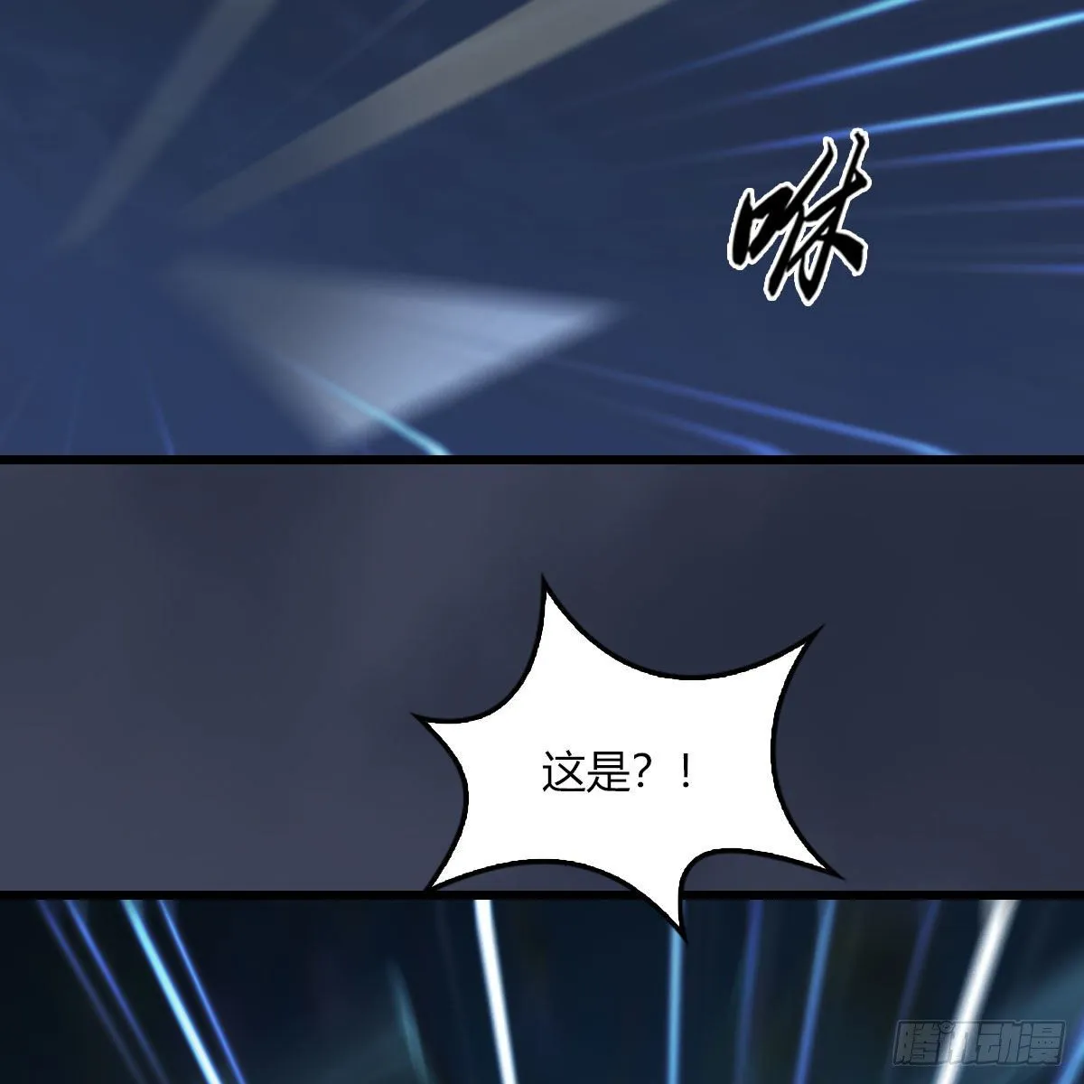 第499话：卞城王之死 第28页