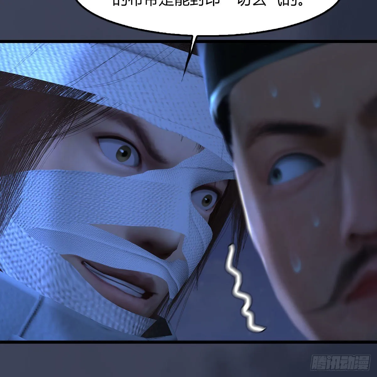 第499话：卞城王之死 第35页