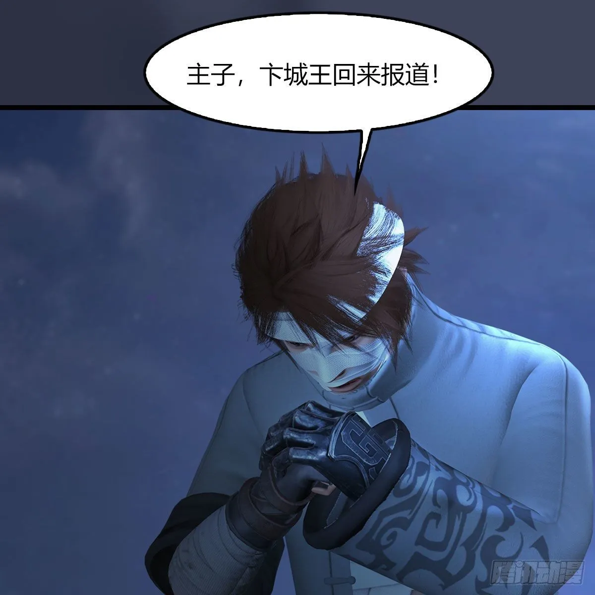 第499话：卞城王之死 第40页