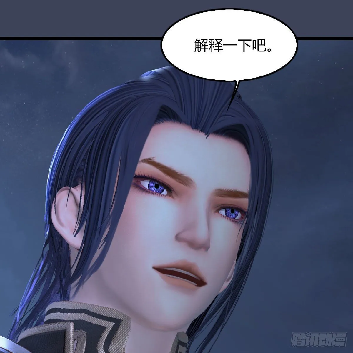第499话：卞城王之死 第43页