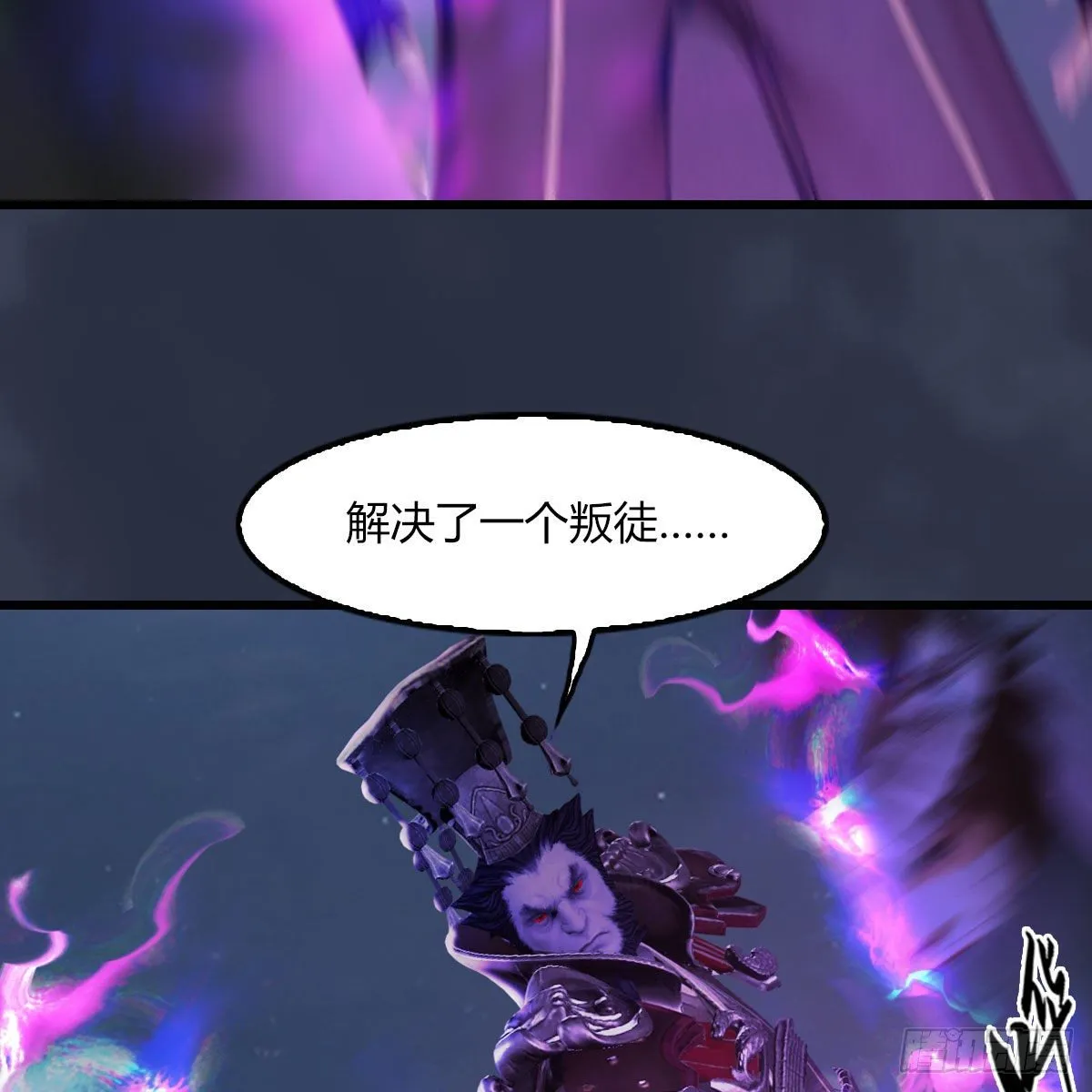 第499话：卞城王之死 第53页
