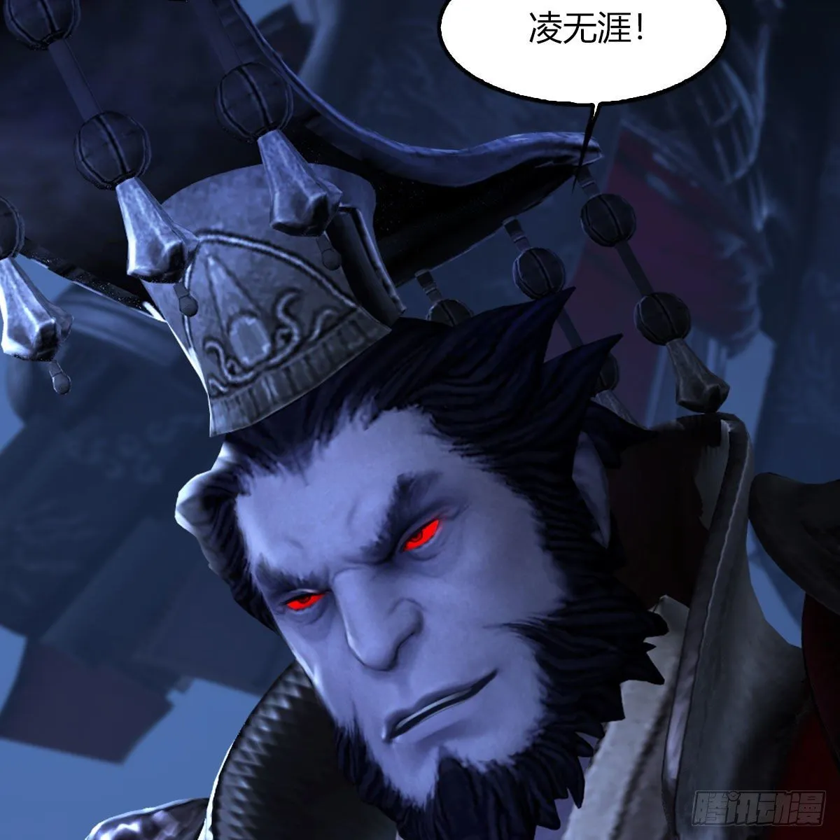 第499话：卞城王之死 第58页