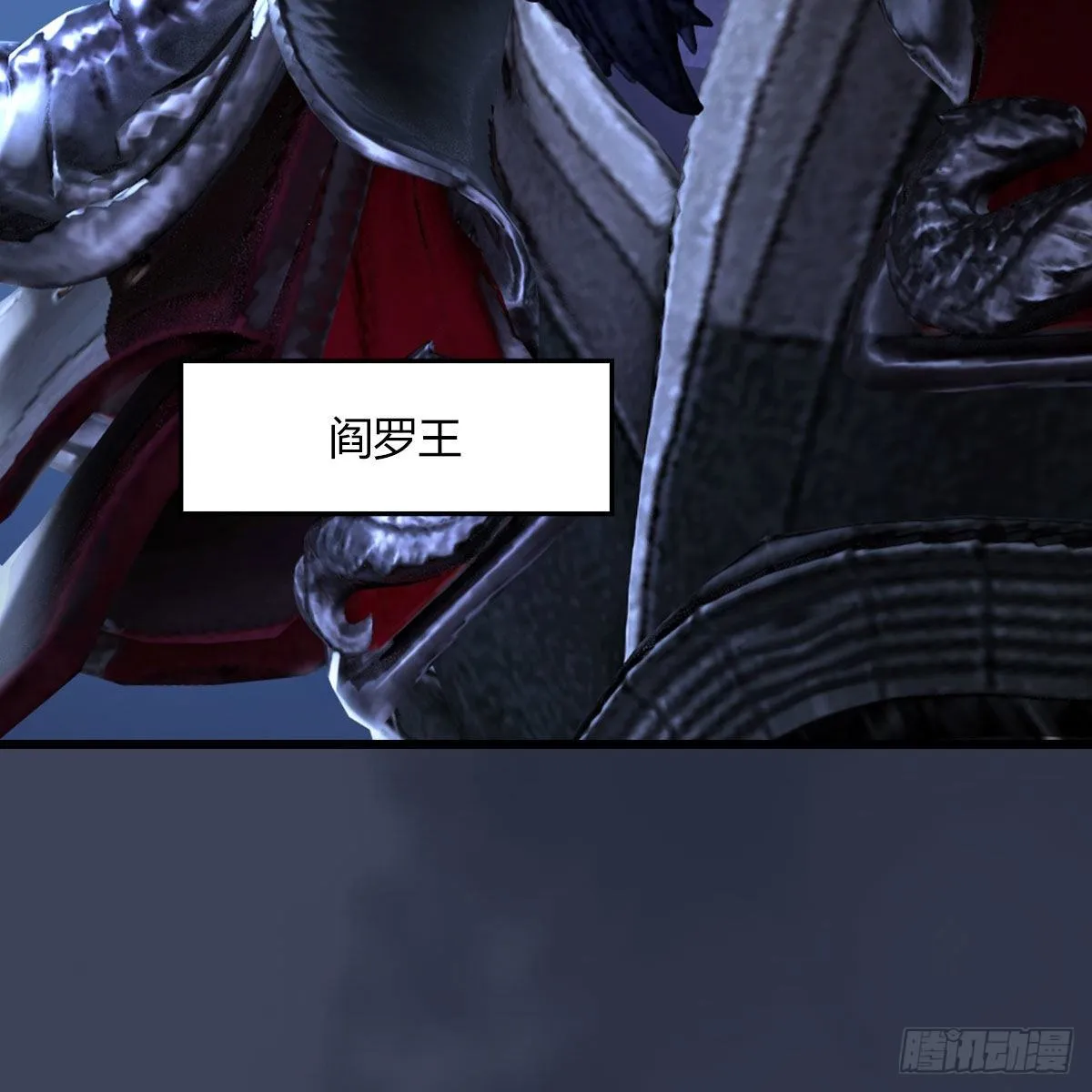 第499话：卞城王之死 第59页