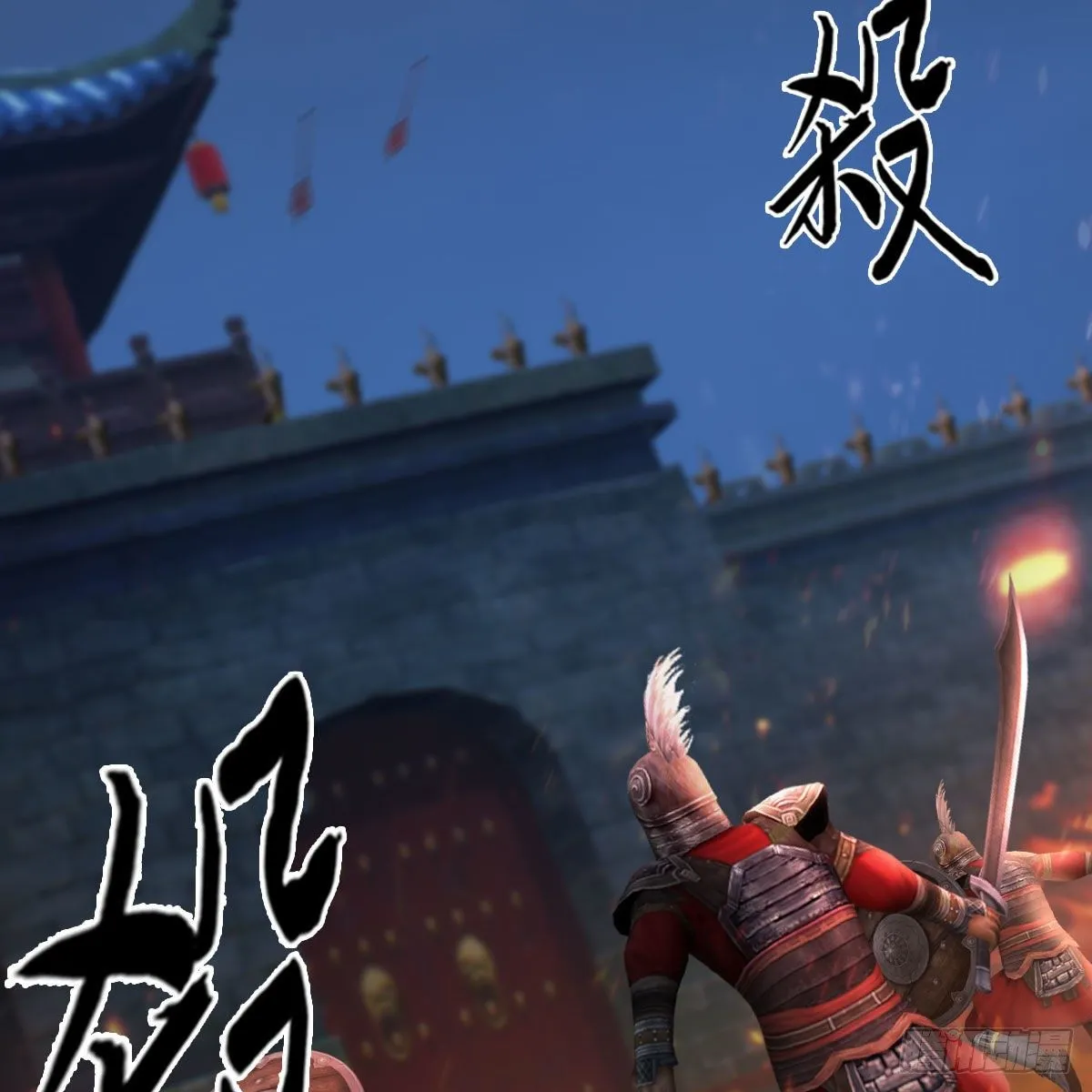 第499话：卞城王之死 第62页
