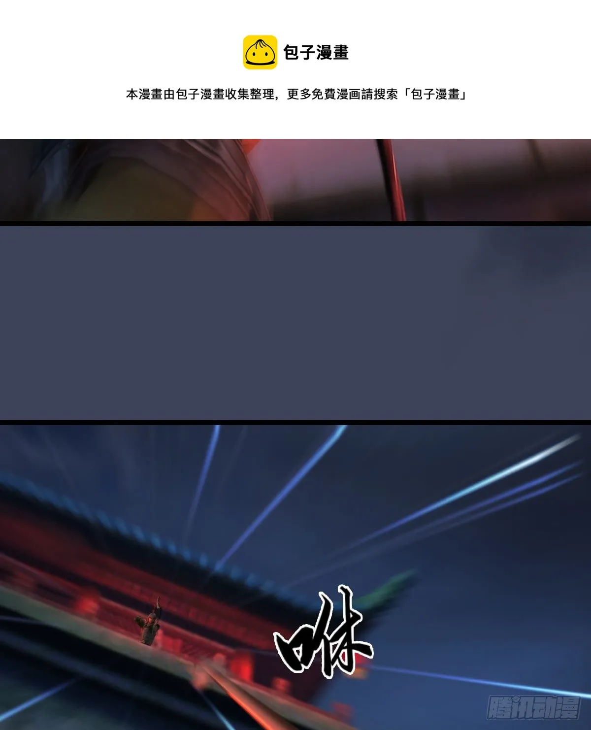 第499话：卞城王之死 第66页