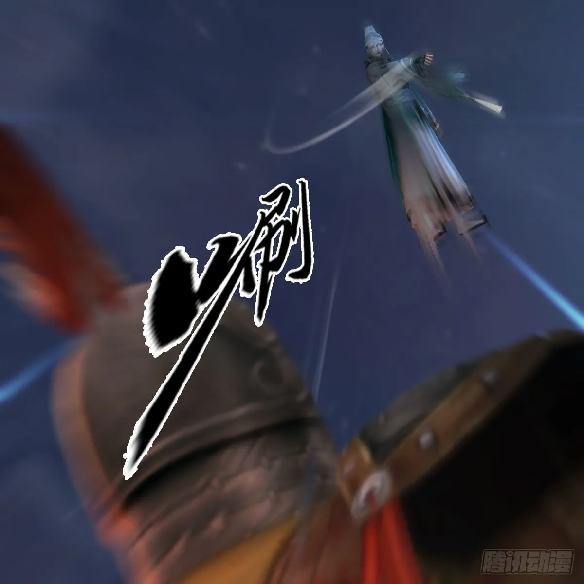 第499话：卞城王之死 第70页