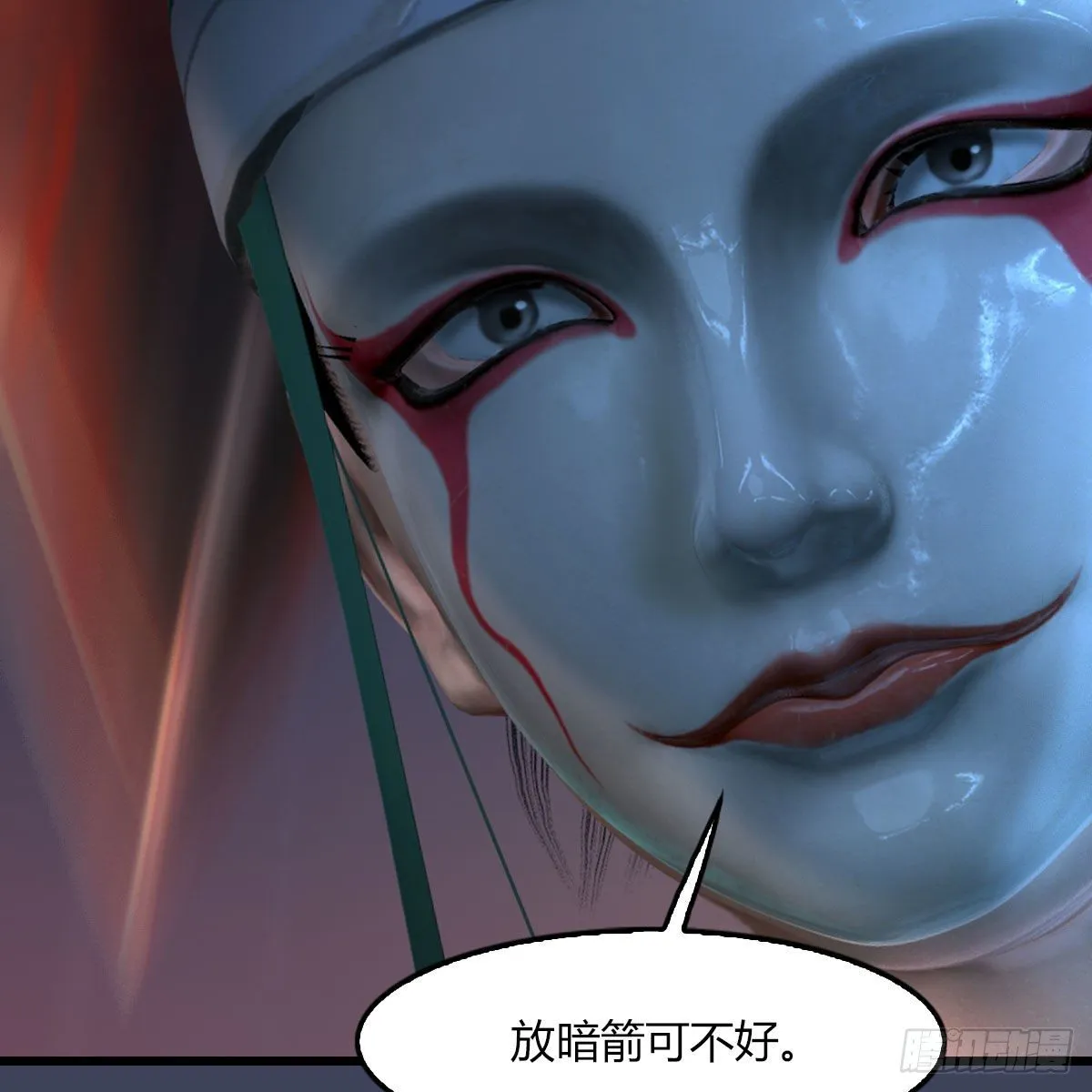 第499话：卞城王之死 第73页