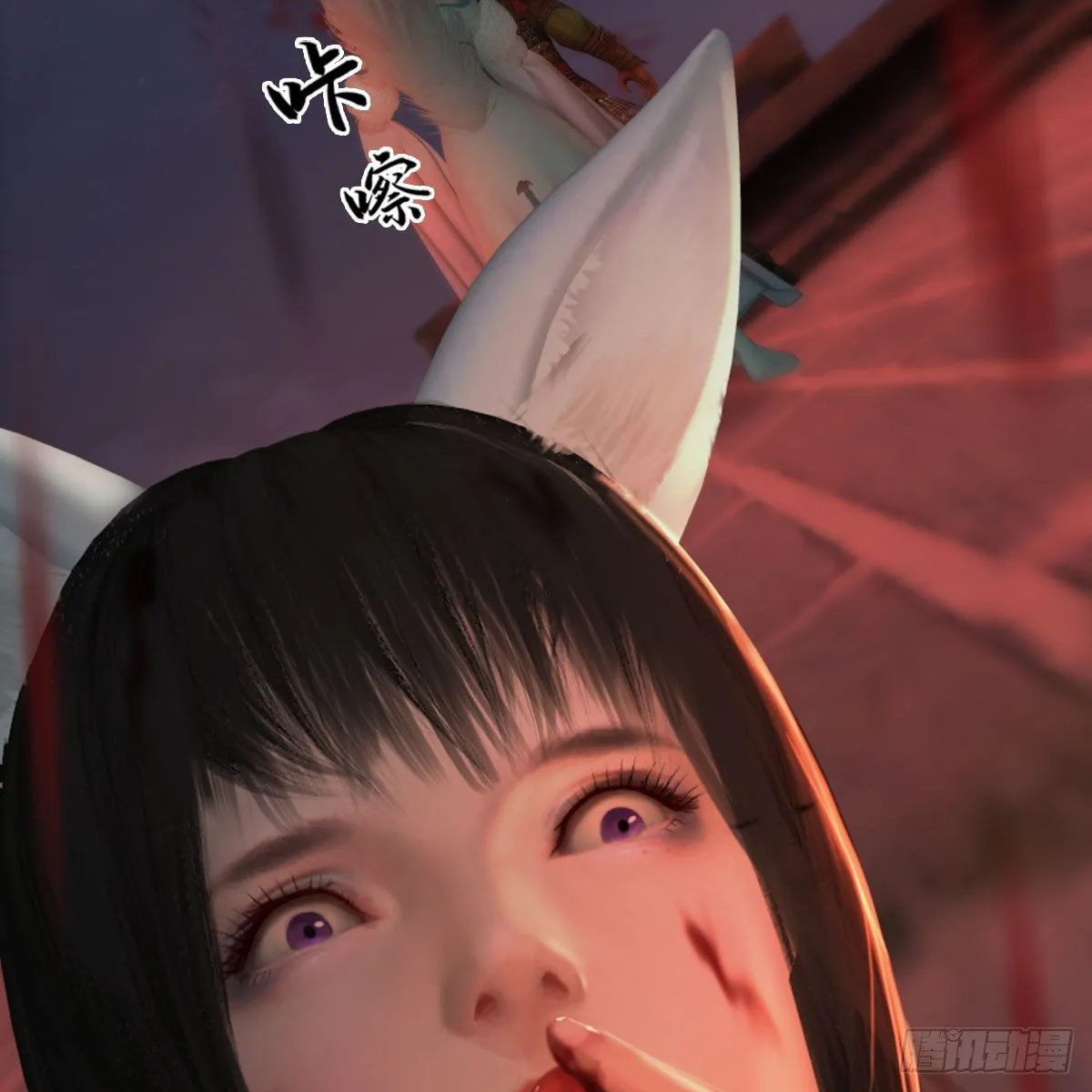 第499话：卞城王之死 第78页