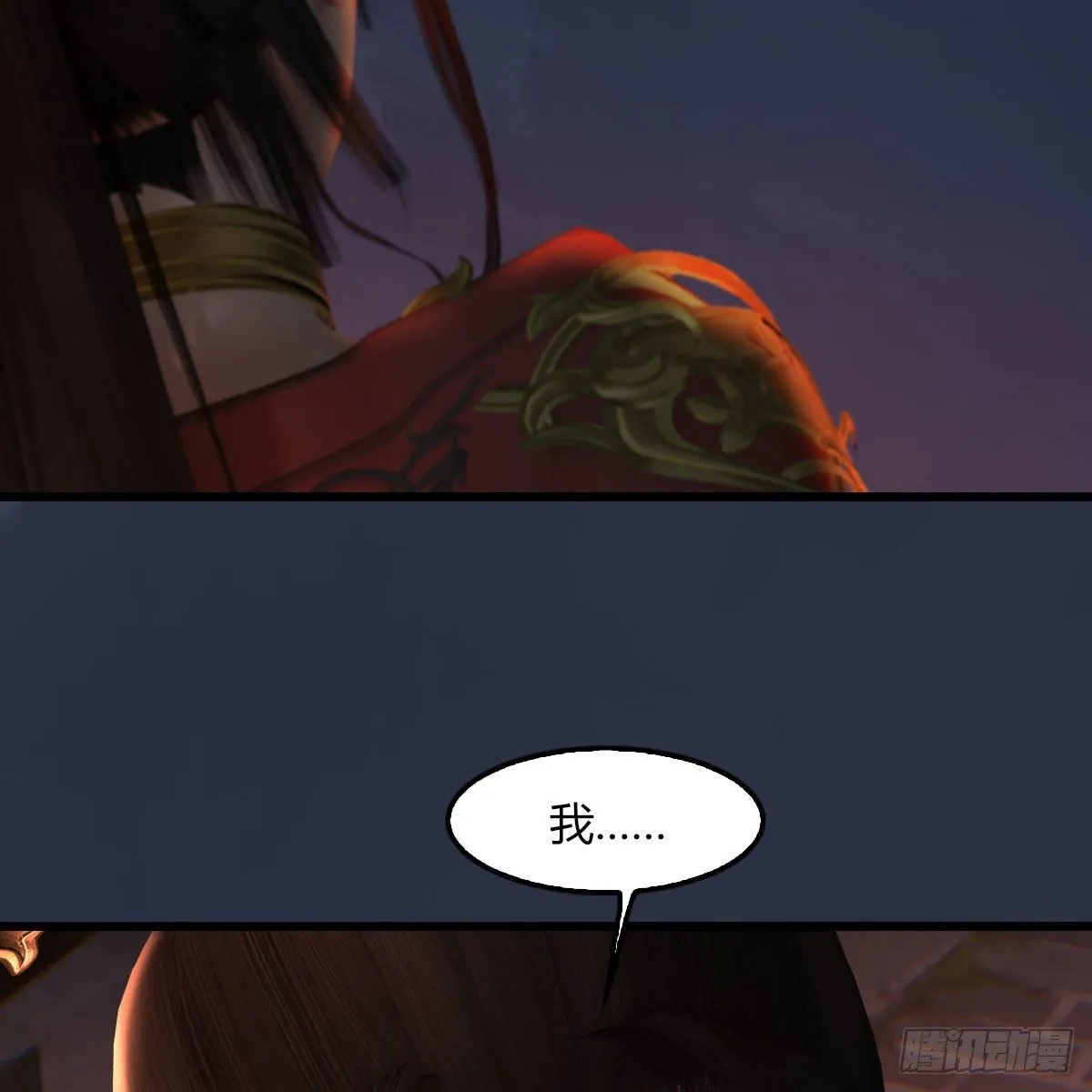 第499话：卞城王之死 第83页