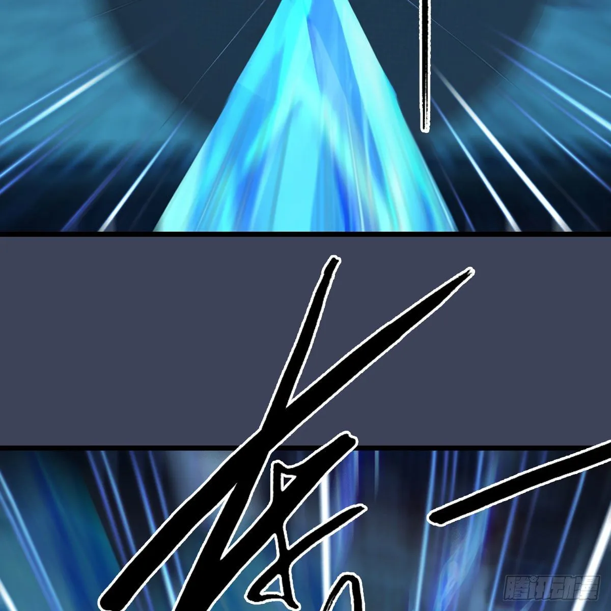 第500话：冬至雪VS平等王 第6页