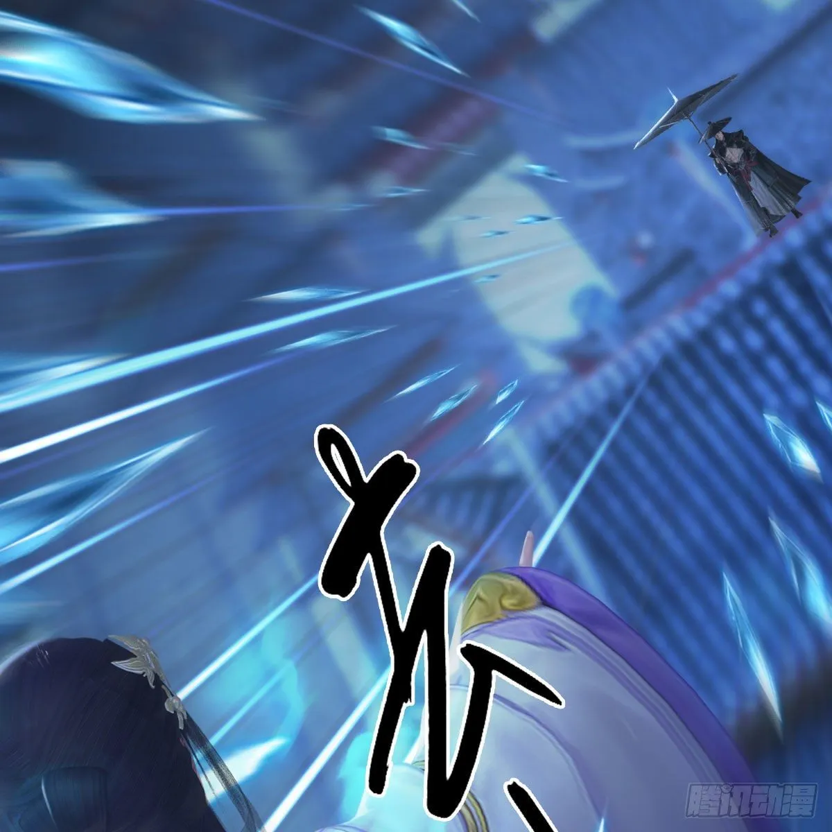 第500话：冬至雪VS平等王 第15页