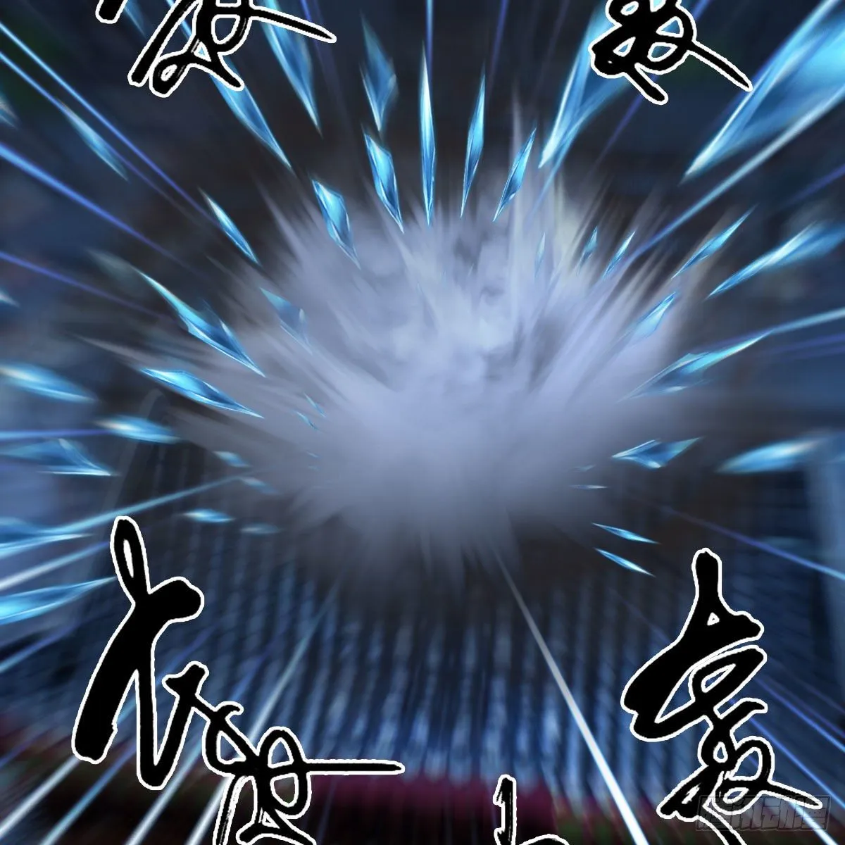 第500话：冬至雪VS平等王 第17页