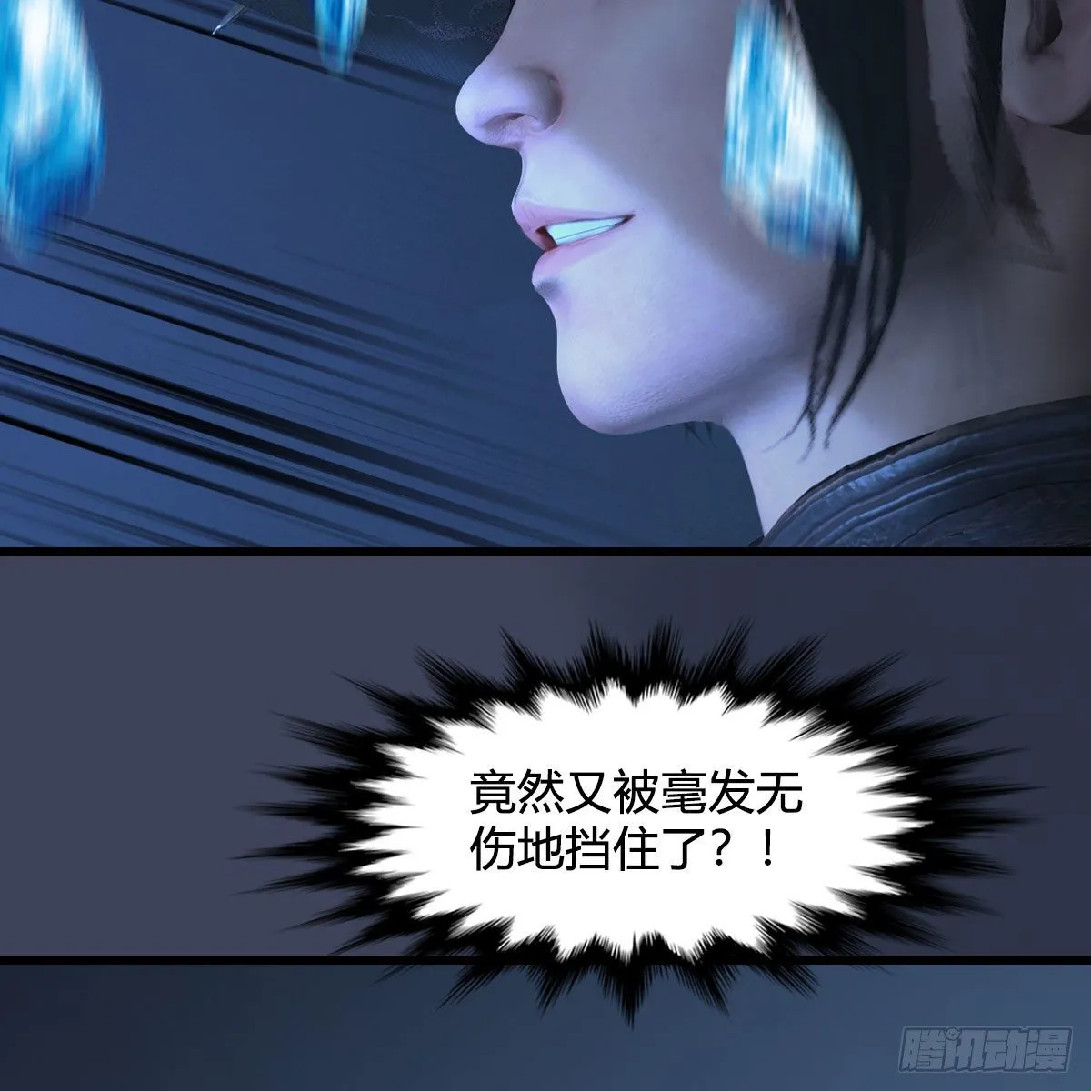 第500话：冬至雪VS平等王 第21页