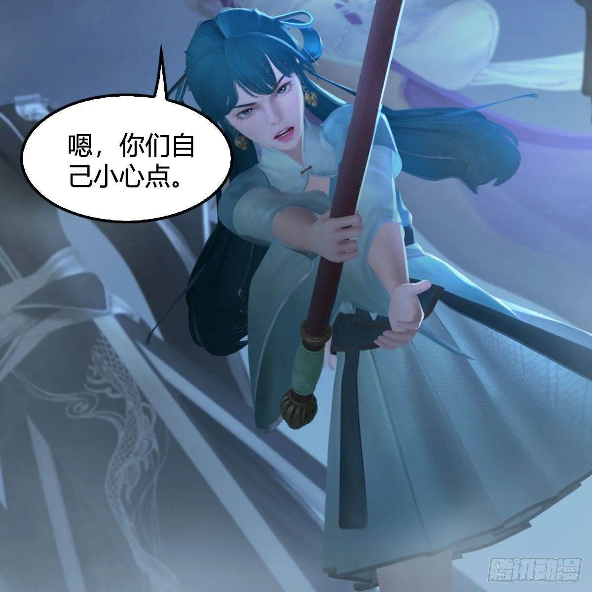 第500话：冬至雪VS平等王 第30页