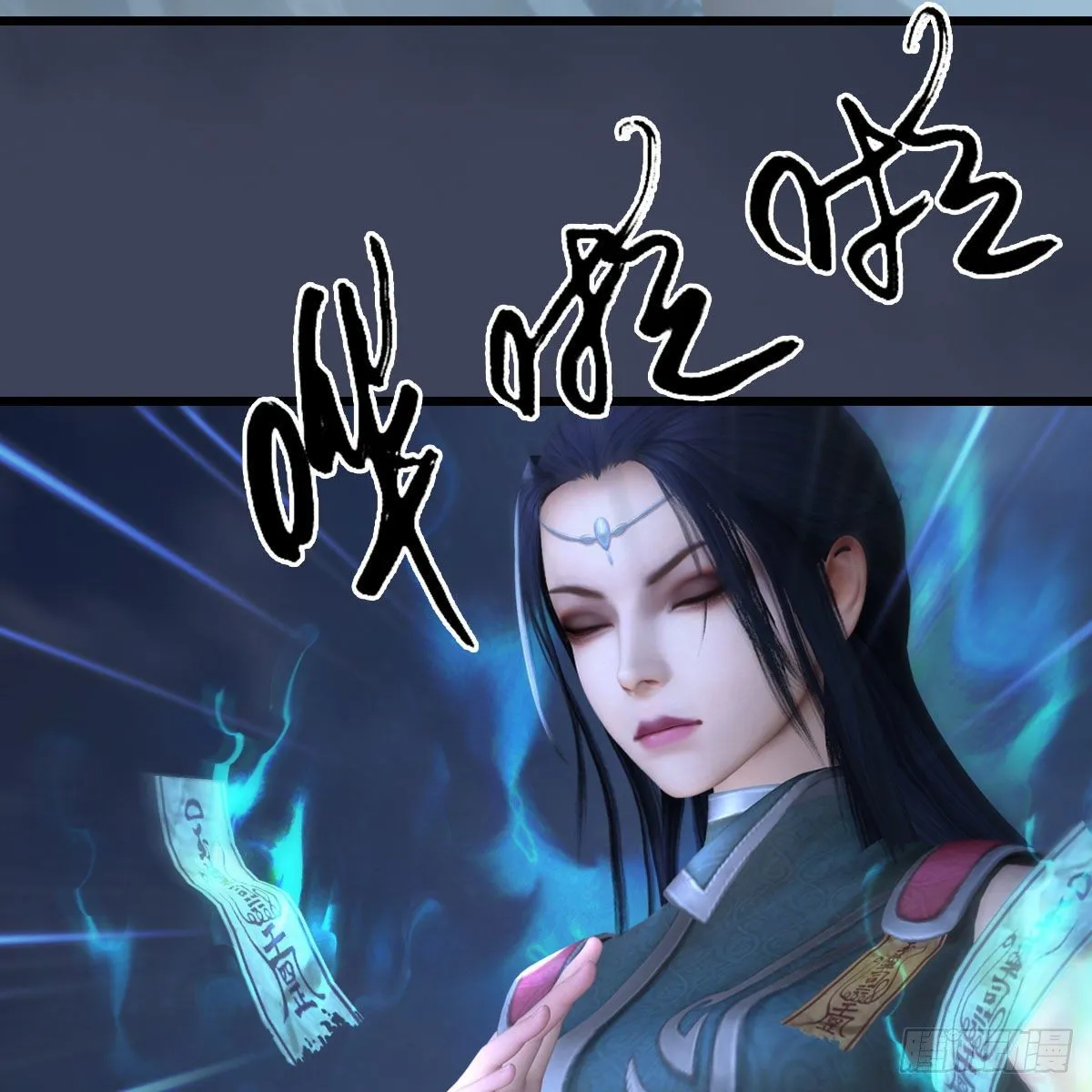 第500话：冬至雪VS平等王 第31页