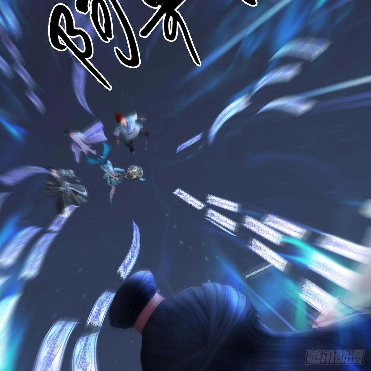 第500话：冬至雪VS平等王 第33页