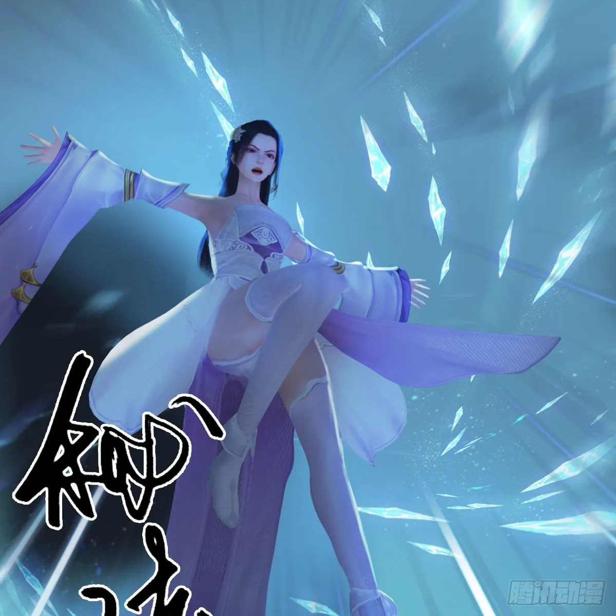 第500话：冬至雪VS平等王 第54页
