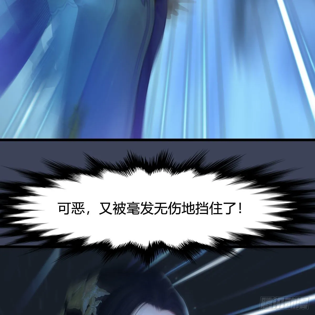 第500话：冬至雪VS平等王 第62页