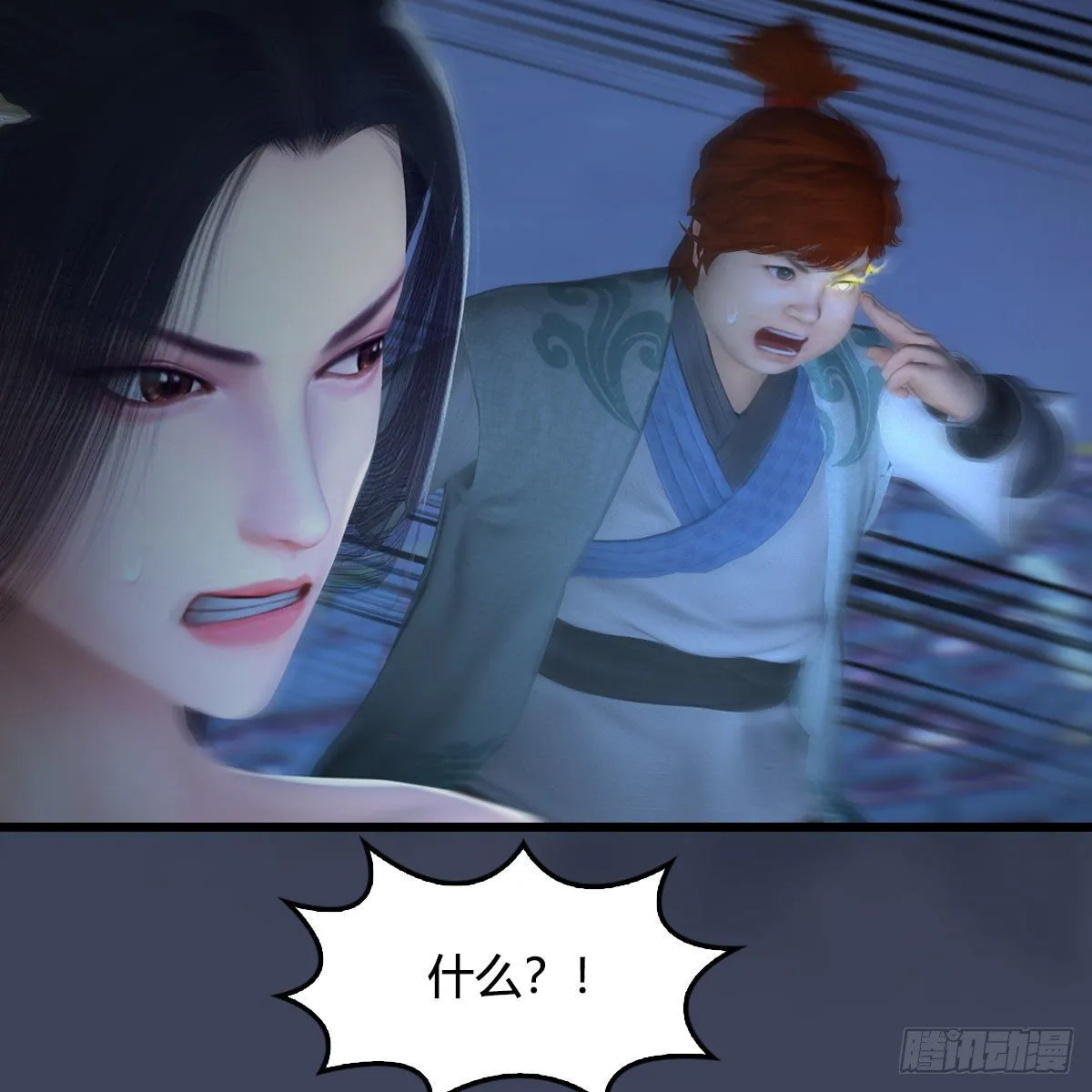 第500话：冬至雪VS平等王 第64页